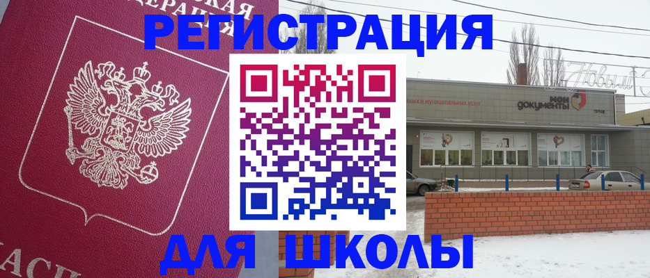 миграционный учет в Кирове