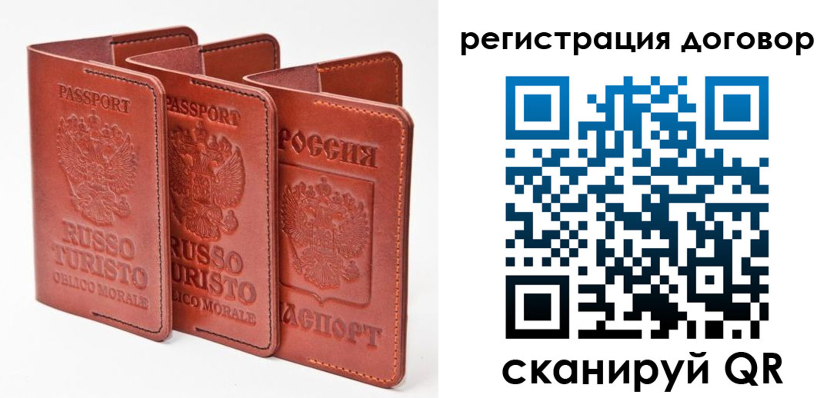 прописка для работы в Кирове