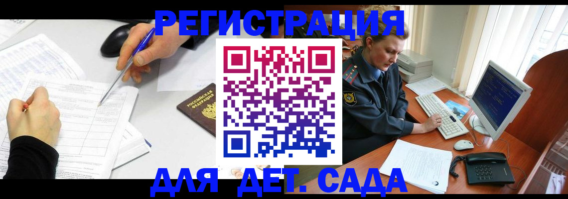 временная прописка в Кирове