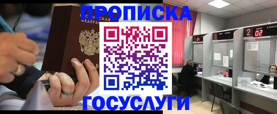 найти адрес прописки в Кирове